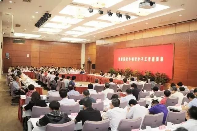 余磊总经理参加青浦区党外知识分子工作座谈会并发言(图1)